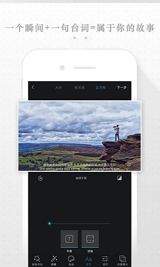 足記app V4.7.9 安卓版圖2