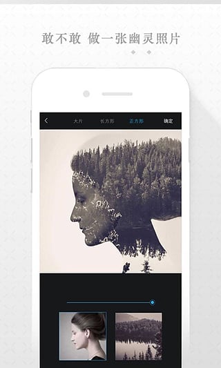 足記app V4.7.9 安卓版圖1