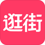 逛街易購(gòu)下載 v2.1 安卓版 