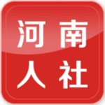 河南人社 v1.0.14 安卓版 