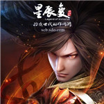 星辰變ol v1.8.6.19 微端客戶端 