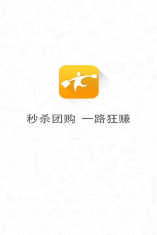 生意寶典app
