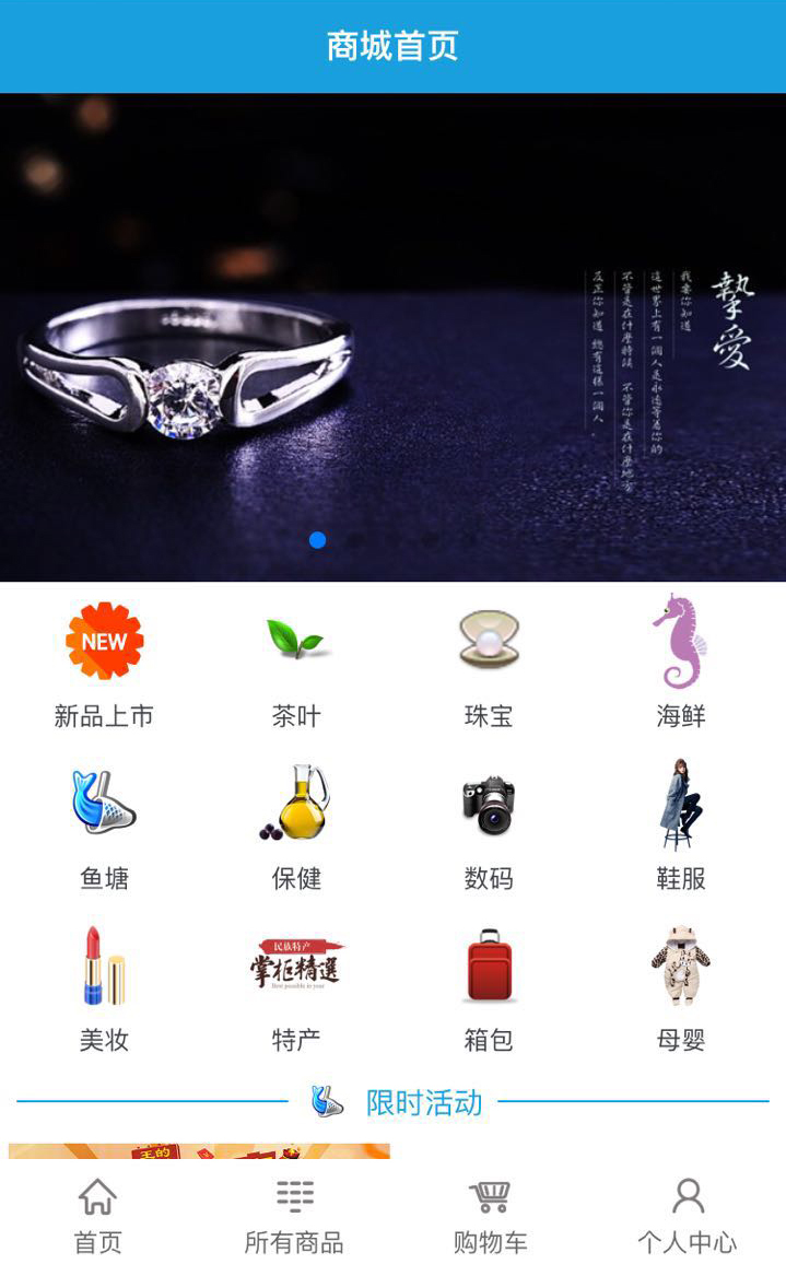 王的海鮮app下載