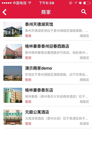 省錢地 v0.0.0.6 安卓版圖1