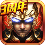 啪啪三國(guó) v5.2.0 官方最新版 