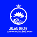 王的海鮮 v1.0 安卓版 