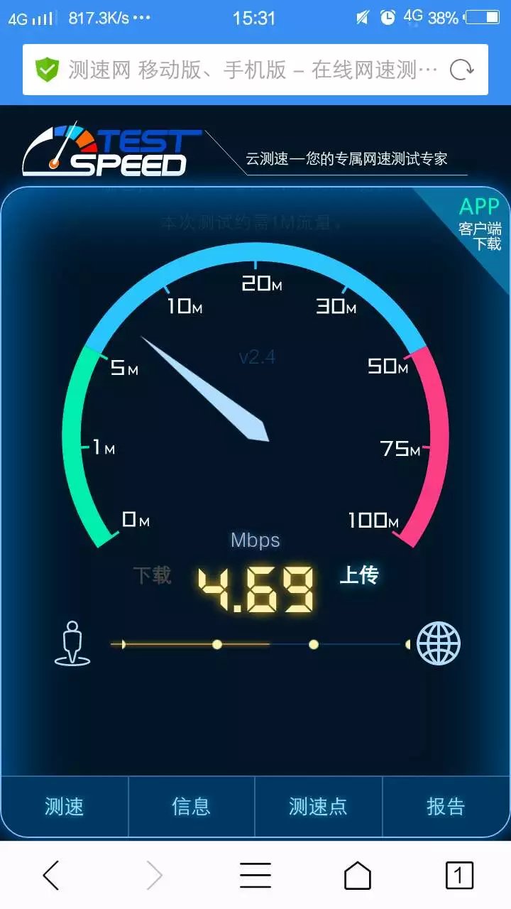 小強(qiáng)免流app下載