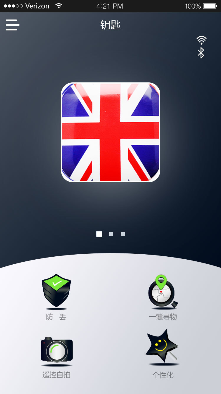 咖貍伴侶下載 v2.7.3 安卓版圖1