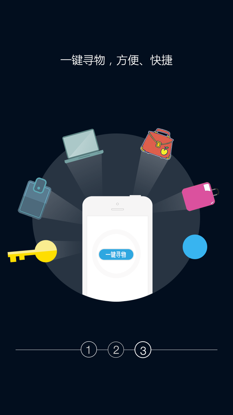 咖貍伴侶下載 v2.7.3 安卓版圖2