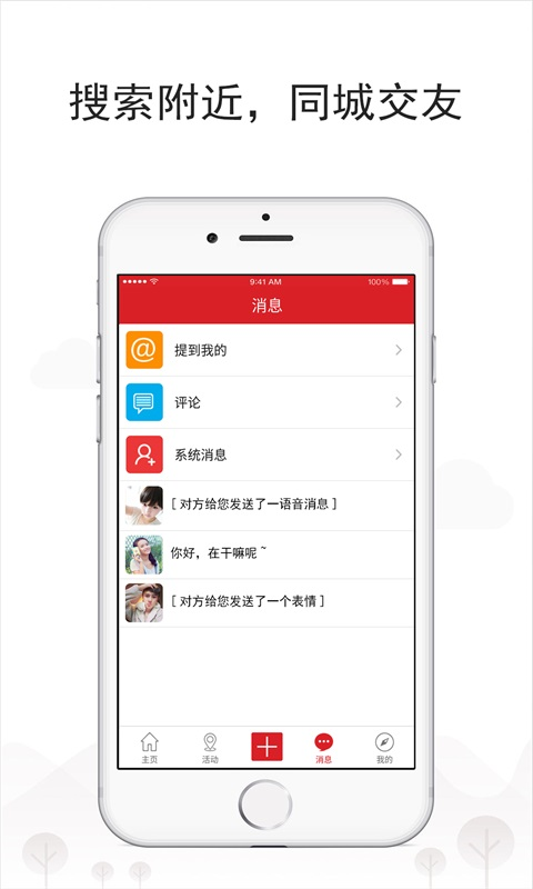 0475 v1.0.15 安卓版圖1