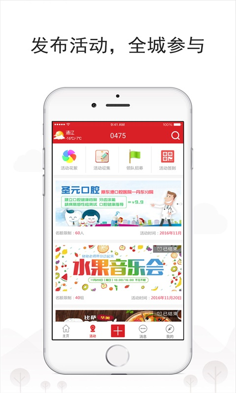 0475 v1.0.15 安卓版圖2