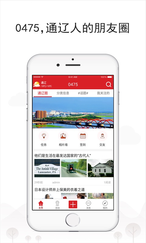 0475 v1.0.15 安卓版圖3