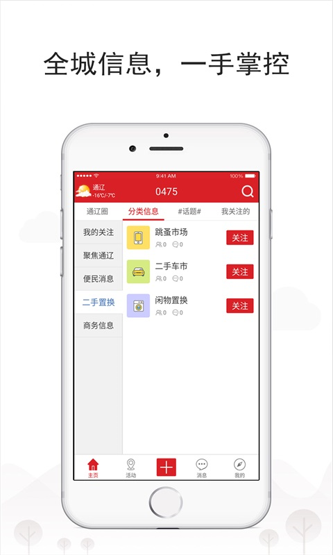 0475 v1.0.15 安卓版圖4