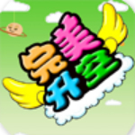 完美升空 v1.0 安卓版 