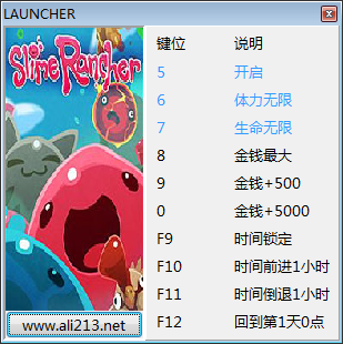 史萊姆牧場(chǎng)修改器