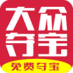 大眾奪寶 v1.7.0 安卓版 