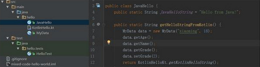 Kotlin插件下載