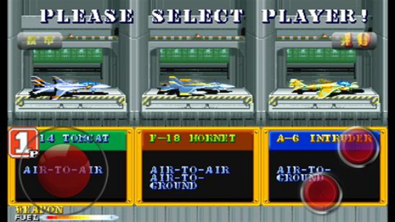 戰(zhàn)機大炮格斗