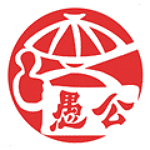 愚公易購(gòu)app v2.0.18 安卓版 