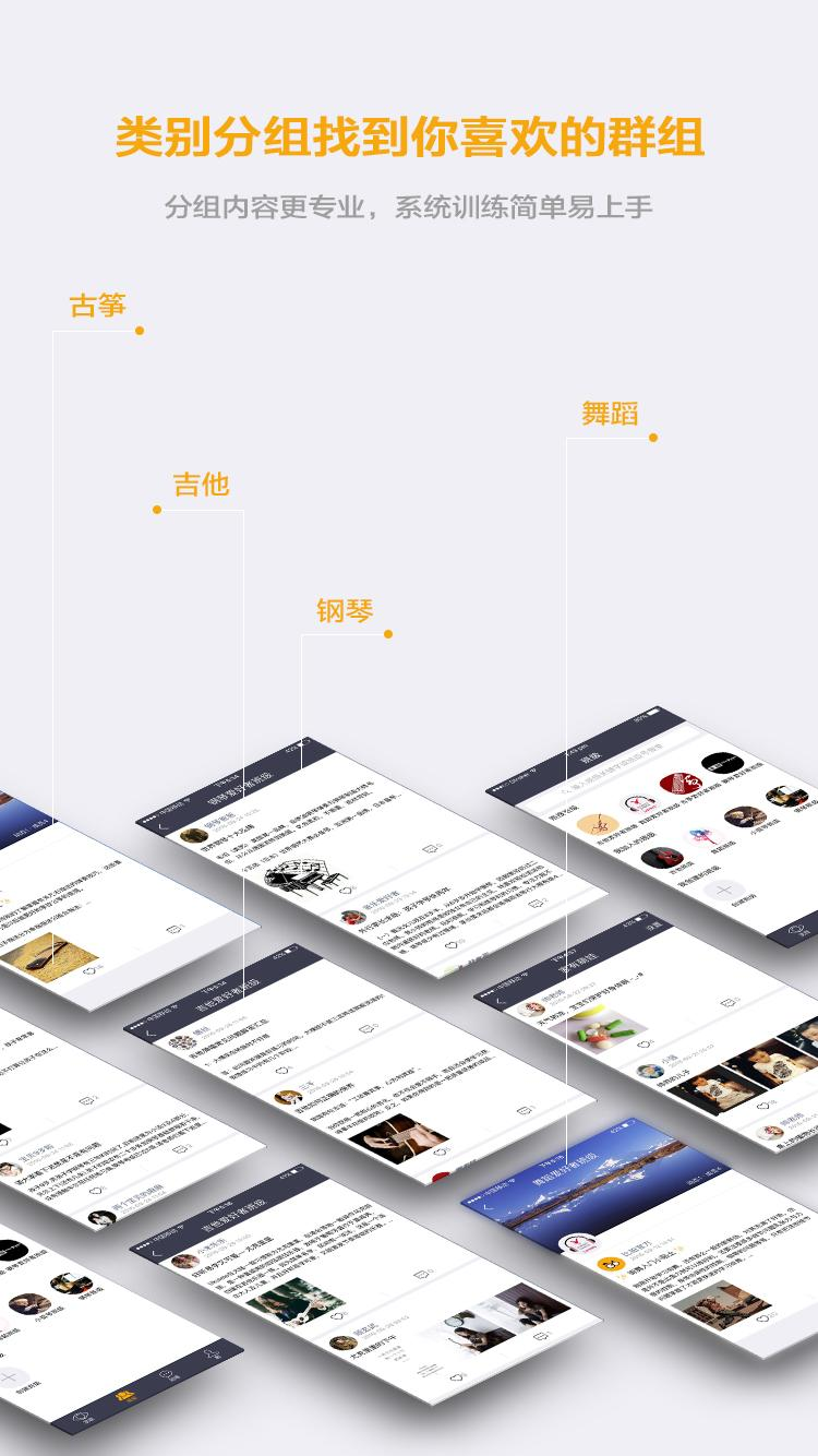 比拍app