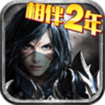 暗黑黎明 v2.2.0 最新版 