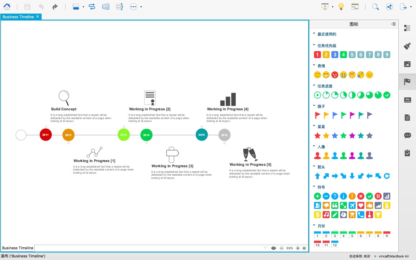 商業(yè)思維導(dǎo)圖軟件(XMind 8) v3.7.6 Mac版圖1