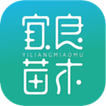 宜良苗木 v1.0 安卓版 