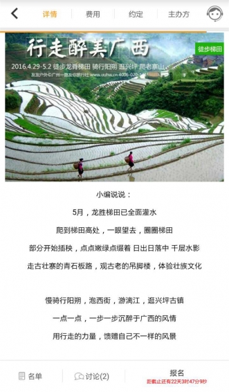 糖果街 v4.2.0 安卓版圖3