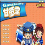 甘蔗堂炸彈人 1.1 單機(jī)官方版 