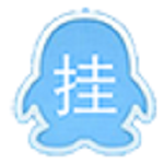 飛揚(yáng)批量掛QQ工具 v4.2 免費(fèi)版 