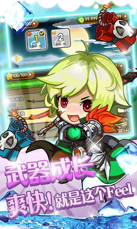 水果風(fēng)暴狂歡