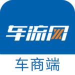 車流網(wǎng) v4.2.3 安卓版 