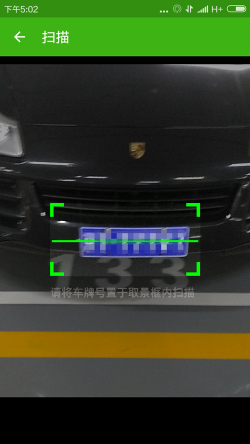 車轱轆下載 