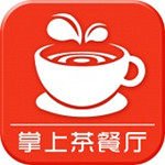 掌上茶餐廳app v1.0 安卓版 