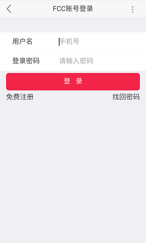 非常采購app 