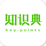 知識(shí)典 v1.2.0.00 安卓版 