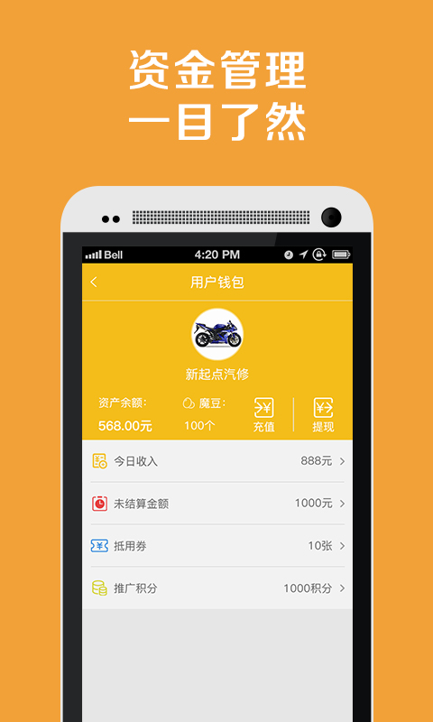 開摩邦網(wǎng)維修端