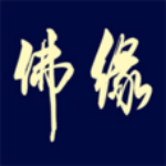 佛緣網(wǎng)app v02.00.0000 安卓版 