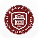 福州市二醫(yī)院 v3.2.1 安卓版 