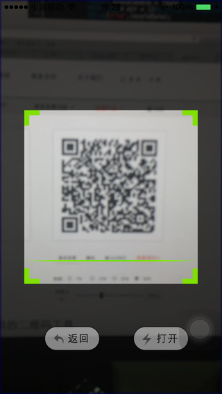 手機(jī)令牌app V1.1.1 iPhone版圖1