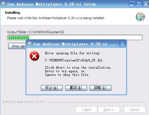 d3dx9_25.dll 官方免費版圖1