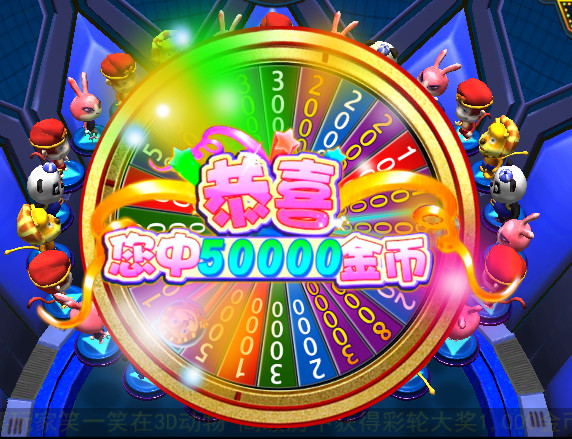 愛尚森林舞會(huì)官方下載 v1.0 電腦版圖2