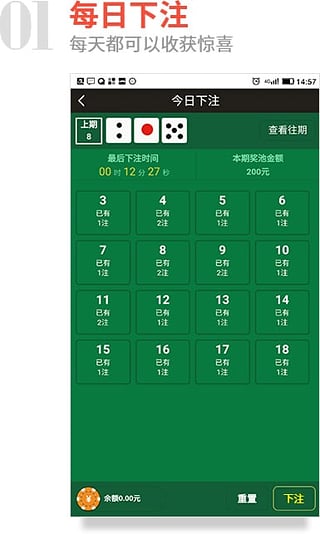 手機(jī)賺零花錢(qián)app v1.2 安卓版圖1