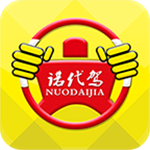 諾代駕司機(jī)端app v1.1.12.9 安卓版 