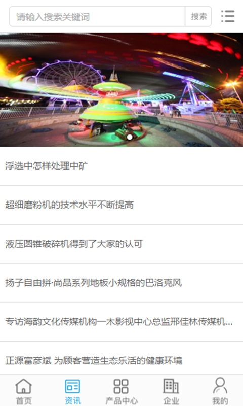 淘氣堡app v1.0.3 安卓版圖2