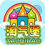 淘氣堡app v1.0.3 安卓版 