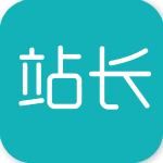 好遞站長管理工具 4.4.4 綠色版 