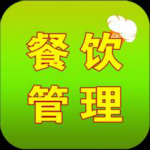 暢通餐飲管理系統(tǒng) V3.4 官方最新版 