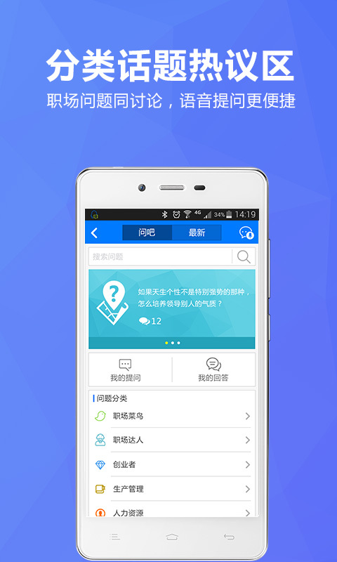 英盛商學(xué)院 v3.1.2 安卓版圖3
