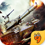 全民坦克戰(zhàn)爭九游版下載 v3.0.5 安卓版 